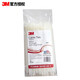 3M 綁扎帶自鎖固尼龍扎帶CT6NT40-C美國進(jìn)口Rosh UL認證 抗高低溫耐酸堿【147mm*3.6mm 100個(gè)/包】