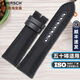 海奕施（HIRSCH）奧地利品牌 無扣帆布尼龍款牛皮表帶 休閑耐用黑色 23mm適用于寶珀五十噚深潛器 男表 無扣-尼龍黑色圓孔：長M+ 表耳23mm-表扣20mm