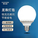 弗仕森led龍珠燈泡e27螺口家用節(jié)能燈自然光白光暖光三色變光變色鏡前燈 蓮花款G80【7w 白光】