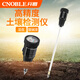 CNOBLE 高精度土壤檢測儀 土壤水分濕度ph值酸堿度二合一檢試儀 長(cháng)款深層土壤檢測儀
