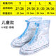 利雨兒童防雨鞋套小學(xué)生下雨天冬季戶外防水防沙鞋套靴套 JY-618 618-兒童封閉式--揚(yáng)帆 XL