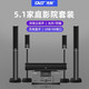 先科（SAST）5.1家庭影院客廳環(huán)繞音響套裝家用電視K歌重低音組合音箱全套 A18升級版5.1家庭影院
