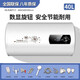 櫻花金鼎【100萬人+加購】上門安裝儲水熱水器電家用出水斷電衛(wèi)生間租房40升80升60升圓桶扁通其他商用電器 40升數(shù)顯圓桶-高配版 不含上門安裝