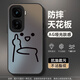 伏念 適用iqooneo10手機(jī)殼10pro+新款男女中指線條人2025蛇年磨砂亞克力高級(jí)感全包防摔散熱啞光保護(hù)套 經(jīng)典黑-漸變線條小人黑 IQOONEO10
