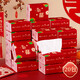 TaTanice 結(jié)婚紙巾20包裝結(jié)婚用品大全結(jié)婚抽紙紅紙紙巾一次性餐巾紙 歡喜