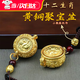 諄梧黃銅聚寶盆風(fēng)水擺件十二生肖聚寶盆鑰匙扣掛件蓮花聚財可轉動(dòng)掛件 【生肖猴】聚寶盆鑰匙扣