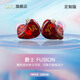 QDCqdc FUSION入耳式動(dòng)圈動(dòng)鐵耳機(jī)hifi音樂舞臺(tái)監(jiān)聽耳機(jī)有線降噪手機(jī)耳機(jī)發(fā)燒耳麥 0.78mm雙插針耳機(jī) FUSION定制私模