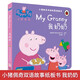 我奶奶小豬佩奇雙語故事紙板書 中英雙語讀物培養(yǎng)孩子勇敢積極向上懂感恩教會(huì)孩子愛與智慧幽默風(fēng)趣繪本讀物幼兒園寶寶親子閱讀睡前故事書