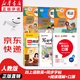 【新華書店正版】適用2025新版小學(xué)四4年級上冊語文數(shù)學(xué)英語書人教版全套3本課本語文書數(shù)學(xué)書4年級教材課本教科書四上語數(shù)英人教部編版全套書四年級上冊教材人教版53天天練四年級上冊語文數(shù)學(xué) 四上語數(shù)英課
