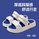 貞喜氣涼鞋男開(kāi)車(chē)運動(dòng)休閑防滑沙灘鞋兩用外穿戶(hù)外涉水鞋青年學(xué)生 白藍色【厚底約4厘米】 42-43碼