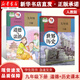 【新華正版現(xiàn)貨】9九年級下冊世界歷史道德與法治課本教材教科書人教版人民教育出版社初三3下學(xué)期世界歷史+道法政治（六三制）