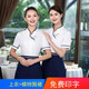 馨源衣佰中式復(fù)古風餐廳長袖服務(wù)員工作服夏季短袖餐飲飯店酒店前廳服務(wù)員工衣酒樓餐廳工作服定制 白色（女款） L