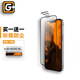 猩球衛(wèi)士【2片】細(xì)邊不擋屏適用蘋果13ProMax鋼化膜iphone14plus全覆蓋高清防摔防指紋鋼化玻璃貼膜 14Plus/13Promax通用丨高清防塵專業(yè)版 原屏觸感【京倉(cāng)閃發(fā)】