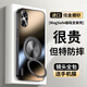 MOZK 適用蘋果X手機(jī)殼iPhoneXsMax新款炫金磨砂磁吸一體支架保護(hù)套XR全包防摔個(gè)性創(chuàng)意商務(wù)高級(jí)男女 蘋果X/XS【石墨黑】+鋼化膜 炫金一體支架