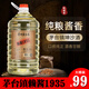 黔瓊貴州茅臺鎮賴(lài)醬1935酒醬香型白酒53度5L桶散裝酒 53%vol 5000mL 1桶