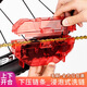 米囹單車自行車洗鏈器山地公路車鏈條清潔劑清洗養(yǎng)護(hù)保養(yǎng)工具套裝U 初級(jí)洗鏈器+濃縮型清潔劑