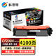 科思特K CF230A粉盒 適用惠普硒鼓 M203dw M227fdw 佳能CRG051 MF263dn CF230X粉盒 4100頁 帶芯片 網(wǎng)絡(luò)版