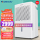 格力（GREE） 除濕機吸濕器家用抽濕機臥室地下室工業(yè)除濕器50L天抽濕器 50L/天 70-120㎡ 【DH50EM】