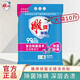 雕牌超效加酶無磷洗衣粉速溶快潔強效去漬衣物清潔茉莉清香 【薰衣草香】10斤*1袋