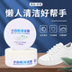 佳曼（JIAMAN）小白鞋清潔膏 運(yùn)動(dòng)鞋波鞋去污膏免水洗白鞋護(hù)理 1盒