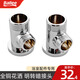 貝樂(lè)（Ballee） 淋浴花灑明轉(zhuǎn)暗接頭 全銅加厚腳架轉(zhuǎn)換器兩只裝 TG005