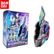 萬(wàn)代（BANDAI） 奧特曼變身器玩具 德凱奧特曼  奧特閃光劍 中文版 男孩禮物 奧特閃光劍  中文版