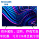 創(chuàng)維（Skyworth） 55G22 55英寸4K超高清 防藍(lán)光護(hù)眼 無邊全面屏 全時AI智能語音電視