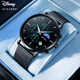 迪士尼（Disney）初高中生專(zhuān)用手表學(xué)生青少年中學(xué)生18成人禮12-15歲男孩禮物 潮流黑【青色針】帶月相