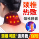 百孝堂 保暖護(hù)頸帶頸椎脖套自發(fā)熱磁療熱敷護(hù)頸 升級(jí)四季款（女款）