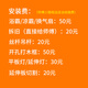 奧華科朗（AOUROO） 浴霸開(kāi)關(guān)安裝浴霸燈板驅動(dòng) 安裝費50元