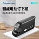 Kingdee金蝶（kingdee）智能電動(dòng)訂書機(jī) 電子自動(dòng)裝訂訂書器 適配10號(hào)訂書釘 辦公用品 黑色ZDJ1002