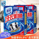 家安洗衣機(jī)槽清潔劑清洗劑除垢去污粉家用全自動(dòng)滾筒波輪內(nèi)筒去污粉 125g*6袋（2盒）