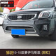 斯派明 適用于07 10 11 12 15款獅跑前保險杠起亞獅跑前護杠汽車(chē)改裝件 13-15款獅跑賽伊馬斯款前杠