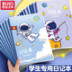 思進(jìn)（SIJIN） 4本小學(xué)生膠套日記本小方格小學(xué)生拼音田字方格本a5加厚小孩兒童男女孩小學(xué)生用作業(yè) 【方格】太空人 4本裝
