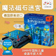 旭樂園Drei magier魔法磁石迷宮桌游兒童啟智記憶玩具親子互動游戲4歲 魔法磁石迷宮