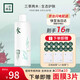 三草兩木（SASELOMO）薏仁精萃液 爽膚水化妝水保濕水女 (保濕 調(diào)理肌膚 500ml）