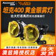 Aozoom坦克400hi4t霧燈改裝黃金眼車燈升級射燈坦克400前霧燈專用改裝燈 坦克400/遠近雙光黃金眼霧燈一對