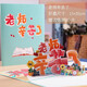 云水墨3d立體特色創(chuàng  )意賀卡鏤空ins唯美燙金留言紀念教師節感恩送老師學(xué)生閨蜜女友同學(xué)情人兒童生日禮物 3D賀卡-老師辛苦了