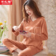 芊之雅（QIANZHIYA）秋天居家服睡衣女純棉長(cháng)袖夏套裝秋冬甜美可愛(ài)全棉家居服春秋薄款 QZC-9107#馬仕橘 L （參考95-110斤）
