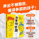別害怕吵架 教孩子在沖突中學(xué)會(huì)正向溝通 近100個(gè)高頻沖突場(chǎng)景 拆解各類(lèi)典型調(diào)解案例