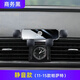 德言適用于大眾11-23款帕薩特車(chē)載手機(jī)支架專(zhuān)用內(nèi)飾卡扣式汽車(chē)導(dǎo)航架 大眾標(biāo)/11-15款帕薩特【商務(wù)黑】