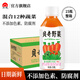 貝奇野菜汁 混合12蔬菜 胡蘿卜汁飲料 0脂肪代餐兒童果蔬汁飲品15瓶 野菜汁330mlx15瓶