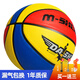 奇享橙4號橡膠籃球小學(xué)生入門訓(xùn)練籃球套裝青少年兒童籃球幼兒園紅黃白