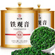 茶小賜茶葉安溪鐵觀音500g 特級高山蘭花香濃香新茶烏龍茶茶葉禮盒 【5A特級安溪鐵觀音禮盒500g】