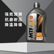 殼牌殼牌手動(dòng)變速箱油75w90合成油汽車(chē)齒輪油GL-4手動(dòng)擋波箱油1L 1L（75w-90）