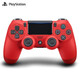 索尼（SONY）PS4手柄 PlayStation 4 無線游戲手柄 【95新】PS4二代手柄紅色熔巖紅 標(biāo)配