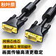 秋葉原工程級高清VGA線(xiàn) 3+9銅芯 筆記本電腦接顯示器投影儀電視信號視頻連接線(xiàn) [黑色VGA3+9] 15米