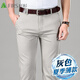 杉杉（FIRS）休閑褲男時(shí)尚休閑天絲棉彈中青年男士長(cháng)褲 2108灰色 36 
