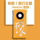 錦灝 適用華為Mate40Pro手機殼素皮版無(wú)邊框40ePro四角全包防摔保護套時(shí)尚商務(wù)彩繪旅游主題 華為Mate40 Pro 旅行主圖殼【洛陽(yáng)】