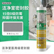 瓦克（WACKER）德國瓦克DA防水防霉廚衛玻璃膠300ml中性馬桶臺盆收邊美容密封膠 DA【灰色】15倍0級防霉-無(wú)工具